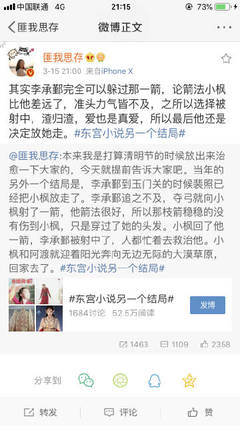 动漫人物差差差动漫免费观看
